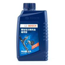 博世（BOSCH）转向助力油|方向机油 通用型 适配 名爵MG3|MG5|MG6|MG7|TF