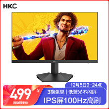 HKC 24.5英寸 IPS屏幕 100Hz 1ms响应 高清广色域 低蓝光不闪屏 超薄办公电竞游戏显示器屏幕 VG255 SE