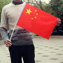 博金来 6号小国旗30*45cm中国国旗小国旗五星红旗小红旗手摇旗子手挥旗导游旗 含旗杆 小国旗6号30*45cm（旗杆60cm）