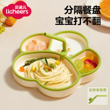 licheers宝宝餐盘婴儿硅胶学吃饭分格餐具吸盘一体式儿童辅食碗带吸管绿色