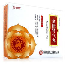 昆中 金匮肾气丸 5g*20袋 温补肾阳，用于肾虚水肿腰膝酸软 1盒装