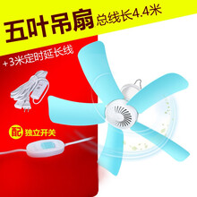 小吊扇学生宿舍大风力蚊帐吊扇轻音床上迷你家用卧室小型电风扇 5叶吊扇【3m定时款】