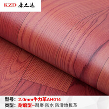地板垫加厚耐磨防水家用塑胶地板胶皮水泥地板贴纸卧室pvc地板革1平方价 2.0mm AH014酒红色木纹