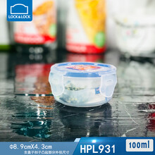 乐扣乐扣（LOCK&LOCK） 保鲜盒300ML塑料圆形迷你小菜密封收纳盒药盒 HPL932圆形 婴儿辅食小盒-100ML