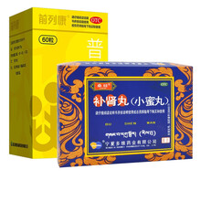 前列康 康恩贝 普乐安胶囊 0.375g*60粒 肾气不固尿后余沥尿滴沥腰膝酸软肾虚男补肾固本补肾药 前列康普乐安胶囊+桑娃补肾丸