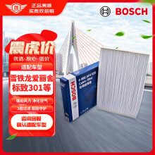 博世（BOSCH）单效汽车空调滤芯滤清器格4026适配雪铁龙爱丽舍/C3-XR/标致301