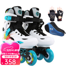 费斯（Freestyle） 溜冰鞋成人男女轮滑鞋滑轮鞋直排轮滑冰鞋 白色鞋+单肩包+手套 40