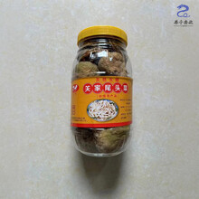 中山黄圃关家尾淡口大头菜广东顺德均安咸菜疙瘩干下饭菜 3斤/罐淡口大头菜