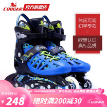 美洲狮（COUGAR） 溜冰鞋成人轮滑鞋可调码男女直排滑冰旱冰鞋 欧盟品质MZS308N 黑蓝 L码（可调41-44码）