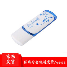 DaFonQi 快速到货u盘128m512m1G2G4G8G招投标 小容量标书用（招标  投标专用） 1M（920k）随机色