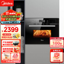 美的（Midea）伯爵 蒸汽烤箱 嵌入式电蒸箱电烤箱 家用大容量蒸烤一体机TQN34FBJ-SA