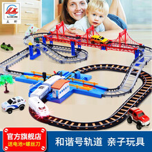【充电套装】立昕托马斯小火车轨道车儿童玩具多层超大电动过山车玩具车男孩 双层十字交叉和谐号轨道赛车【送充电套装】 豪华版：1汽车+1火车+两车厢+充电套装+螺丝刀
