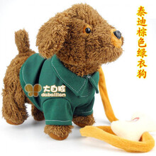 会叫会走电动玩具狗充电智能机器小狗女孩毛绒玩具狗狗会唱歌走会说话牵绳宠物狗宝宝生日礼物 泰迪棕色绿衣狗 50首歌曲充电版加娃娃螺刀