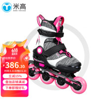 米高轮滑鞋儿童直排轮溜冰鞋旱冰鞋套装男女可调节初学透气S5 粉色单鞋 S (推荐鞋码29-32)