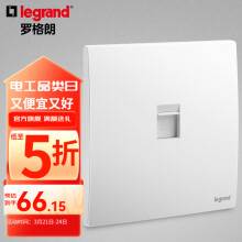 罗格朗（LEGRAND）开关插座面板 未莱系列陶瓷白色 家用86型 暗装 六类网线电脑插座