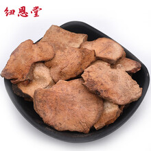 纽恩堂土茯苓500克 土苓土茯苓片土茯苓块新货无硫熏免费磨土茯苓粉