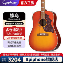 epiphone旗舰店 - 京东