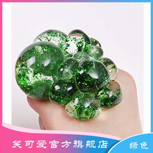 捏捏乐解压发泄团子儿童奖品小礼品整蛊玩具发泄球 捏捏乐 绿色