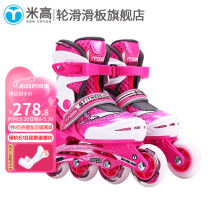 米高溜冰鞋儿童轮滑鞋男女护具全套装四码可调旱冰鞋MC0 粉色单鞋 L(35-38)