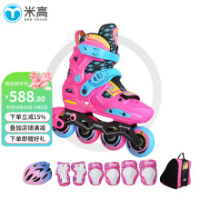 米高轮滑鞋儿童溜冰鞋直排轮旱冰鞋花式休闲两用男女锁轮可调尺码S6 粉色K8套装（K8头盔+护具+包） L (37-40)8岁以上