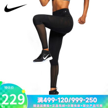 耐克(Nike) 紧身裤  女款 跑步健身瑜伽运动 高弹 打底裤 紧身长裤 健身裤AQ0027-010 S