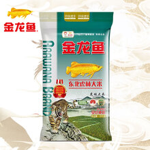 金龙鱼金龙鱼东北虎林大米5kg袋装家用煮饭10斤米粳米东北纯香莹亮爽滑 ×1袋