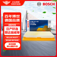 博世（BOSCH）空气滤芯滤清器AF2265适配日产轩逸骐达骊威/启辰D50/60瑞虎7等