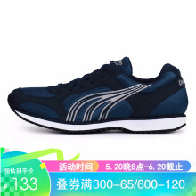 多威（Do-win）马拉松跑鞋新款专业训练运动鞋男女跑步鞋MR3517 深兰MR3517A 42