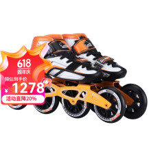 美洲狮（COUGAR） SR7速滑鞋溜冰鞋成人直排轮儿童竞速鞋 桔白色 34