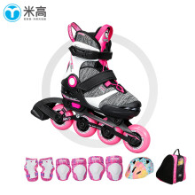 米高轮滑鞋儿童直排轮溜冰鞋旱冰鞋套装男女可调节初学透气S5 粉色K7套装 M (推荐鞋码33-36)