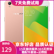 OPPO A37 二手手机 备用机 工作机 安卓智能手机 玫瑰金  2G+16G全网通  9成新