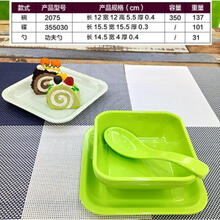 糖水碗甜品碗套装绵绵冰碗密胺创意仿瓷彩色塑料杨枝甘露碗芋圆碗 翠草绿配功夫勺 可选方头勺