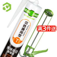 彩弘 中性通用玻璃胶汽车门窗户密封胶踢脚线收封边美容防水胶 瓷白色