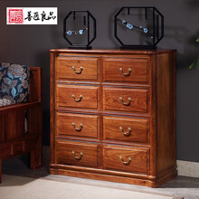 【盛夏狂欢】善匠良品 红木家具非洲花梨（学名：刺猬紫檀）储物柜 实木斗柜 中式玄关鞋柜 边柜组合 八斗柜