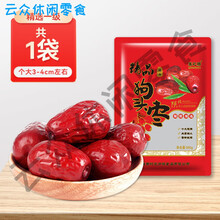 陕西佳县红枣2024新货5斤狗头枣特级陕北延安榆林一级新鲜1斤 精选一级1.01斤【3-4cm】503g