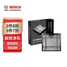 博世（BOSCH）车载空气净化器滤网AF105 适用AM系列全系产品新能源