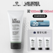 朗仕LAB控油净透白泥洁面膏100ml(洗面奶 控油洁面 深层清洁男士护肤)