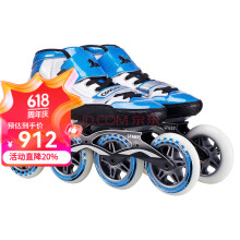 美洲狮（COUGAR） SR1成人儿童男女速滑鞋速度竞速鞋轮滑鞋溜冰鞋 蓝白色 33