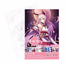 动漫周边 线稿动漫临摹本 素描本素材 画册画集手绘本。 崩坏学园 买一送两本线稿 款式备注