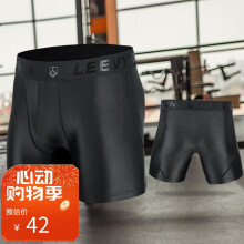 力为（Leevy）运动短裤男 马拉松跑步夏季速干短裤 男士防磨腿紧身专业训练平角短裤 黑色(012R) XL