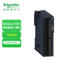 施耐德PLC控制器 Modicon TM3 模拟量输入模块 8入 TM3AI8 通用型PLC