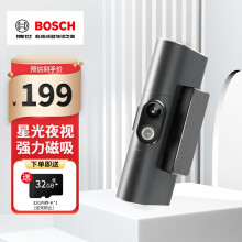 博世（BOSCH）智能行车记录仪超高清夜视停车监控车载迷你隐藏G3标准版