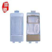 徽曦 适配TCL洗衣机过滤网袋兜配件 过滤盒 垃圾袋XQB50-36SP 121AS 线屑 过滤器 138号