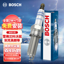 博世（BOSCH）镍钇合金火花塞火嘴5545四支装适用雪佛兰科沃兹科鲁泽赛欧别克等