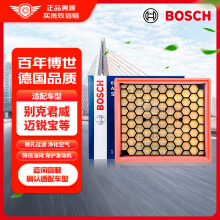 博世（BOSCH）空气滤芯滤清器AF2859适配别克君威君越迈锐宝荣威950欧宝等