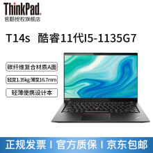联想ThinkPad T14/T14p/T14s可选 14英寸高端轻薄本开发办公官翻二手笔记本电脑 11代i5 16G内存 1TB固态 轻薄版 FHD高清 定制 99新