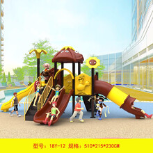 教玩匠幼儿园大型小博士滑滑梯儿童室内家庭室外秋千玩具小区游乐场设备 18Y-12