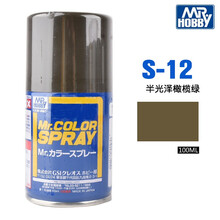 MR.COLOR 郡士S系列高达军事拼插模型喷罐油性漆基本色S1-S39 100ml s12-半光泽橄榄绿