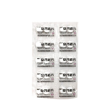 空运】 利君   安乃近片   0.5g*2片*10袋  RX   高热时解热，头痛、偏头痛肌肉痛等 3板装（60片）