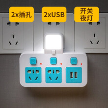 插座转换器usb排插多功能转换插头多用一转二三多插座无线插排不带线插板床头柜分插器多孔扩展魔方插座 03带灯带U 蓝色